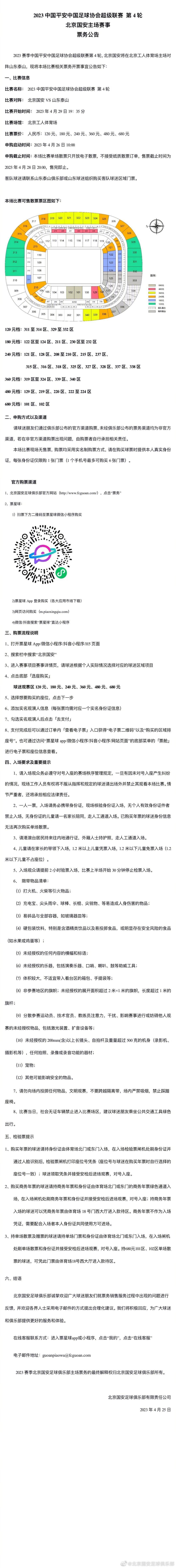 尽管吉鲁已经37岁，作为米兰阵中非门将位置年龄最大的球员，他仍是球队本赛季目前的最佳得分手。